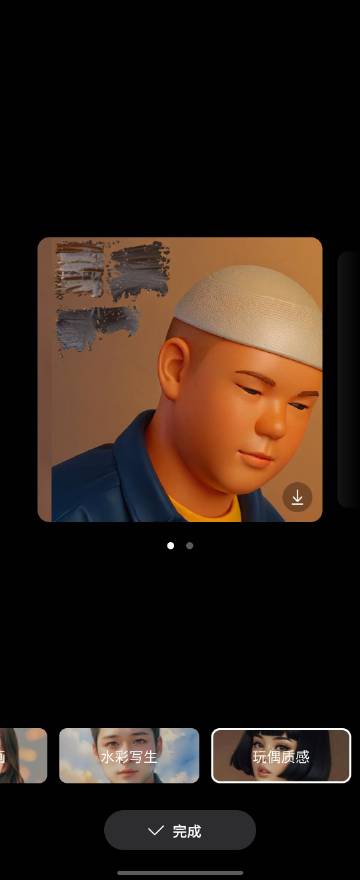 三星 ZFlip5 智绘人像