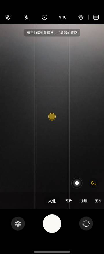 三星 ZFlip5 智绘人像