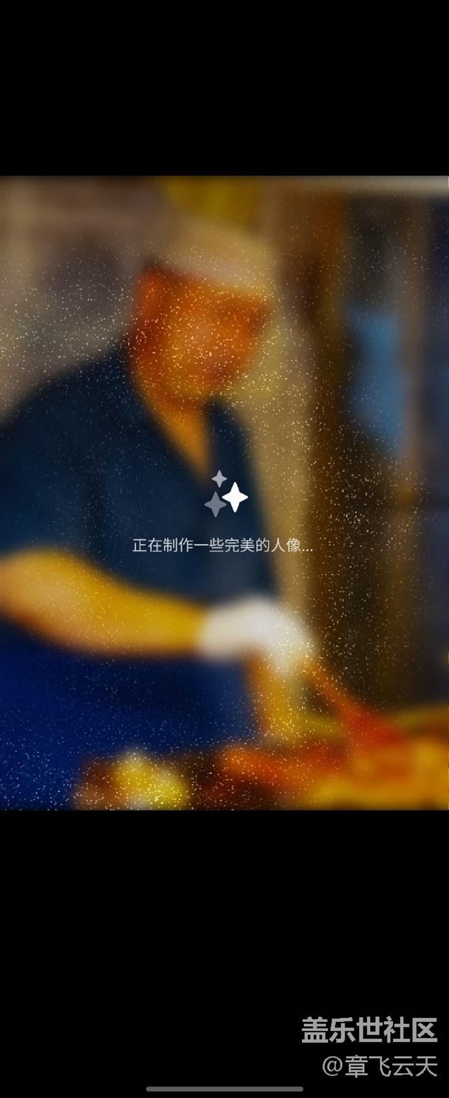 三星 ZFlip5 智绘人像