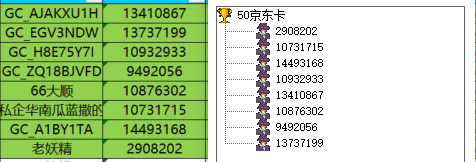 已开奖十月第二周萌萌的宠物