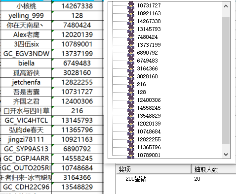 已开奖【运动十月  第2周】怎么才能消除运动后的疲惫？