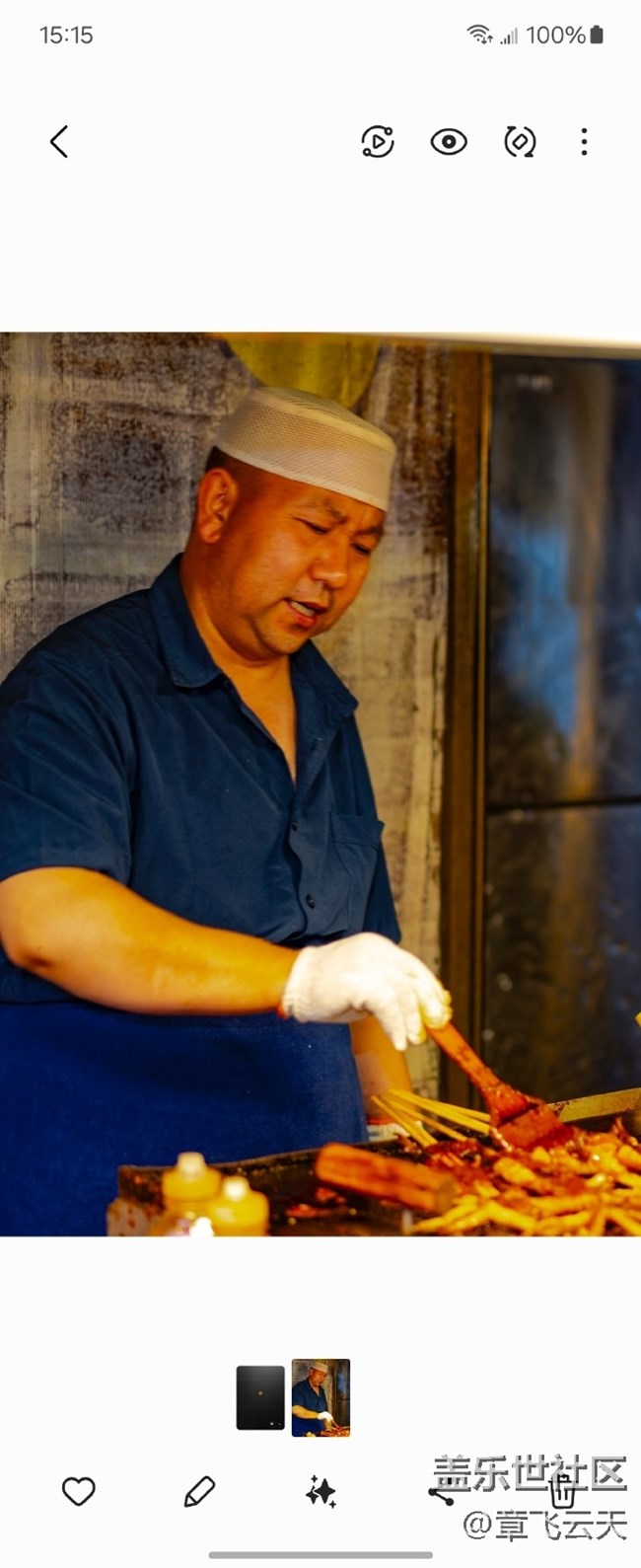 三星 ZFlip5 智绘人像