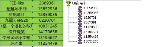 屏幕截图 2024-12-06 145052.png