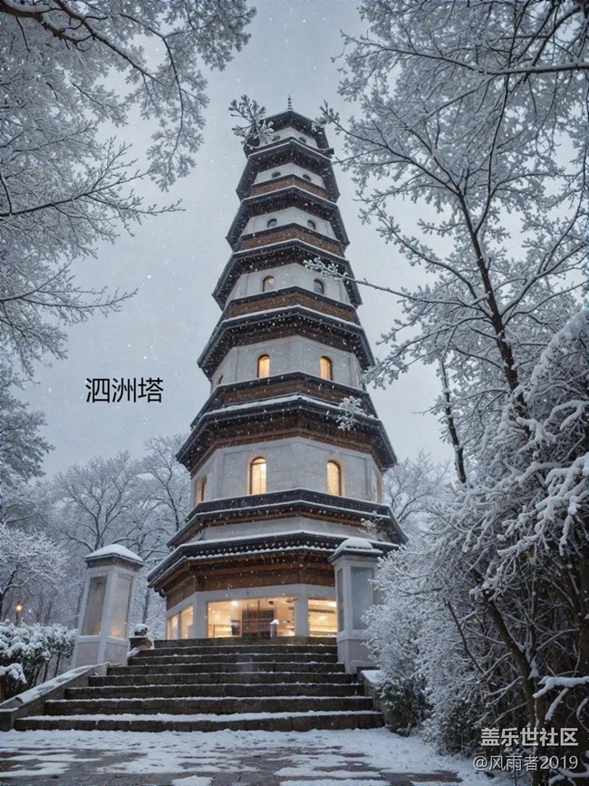 惠州下雪了...