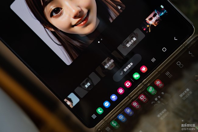 三星Galaxy Z Fold5的Galaxy AI真的很强大