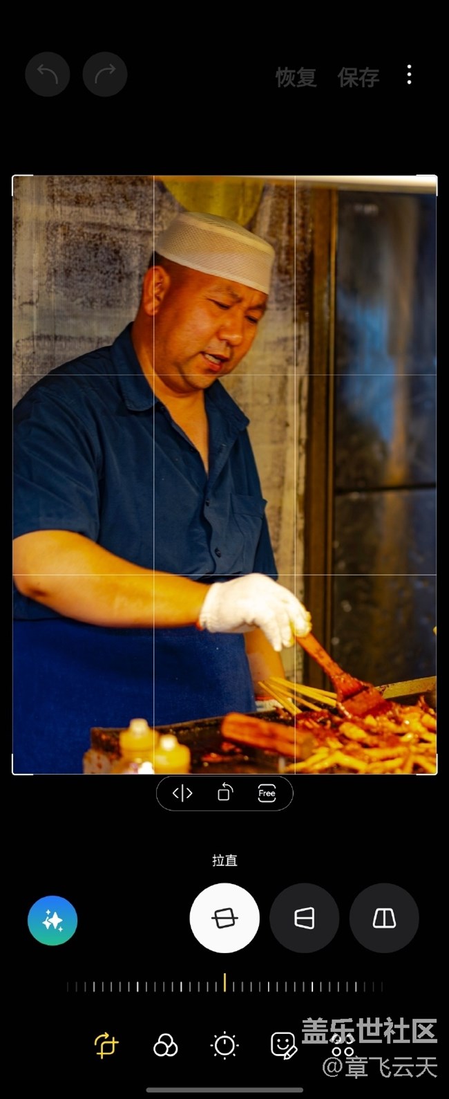 三星 ZFlip5 智绘人像