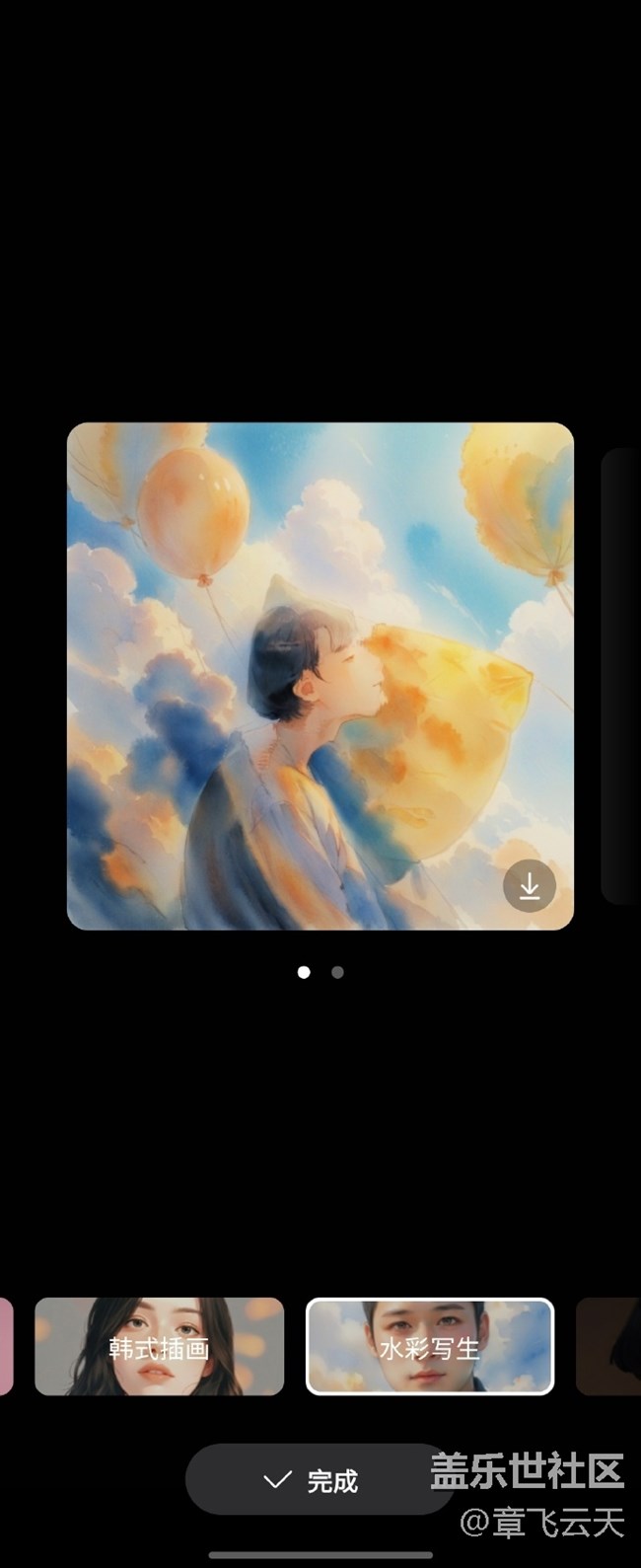 三星 ZFlip5 智绘人像