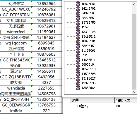 屏幕截图 2024-12-06 174314.png