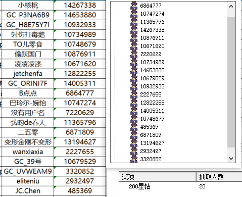 屏幕截图 2024-12-06 150649.png