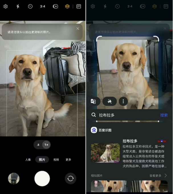 三星即圈即搜，瞬间识别物体，准确率真的超高