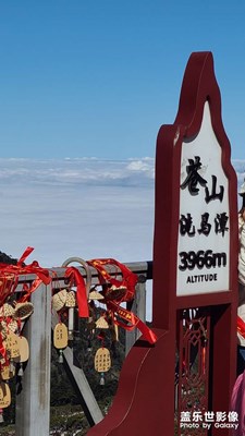 手机里的风景照