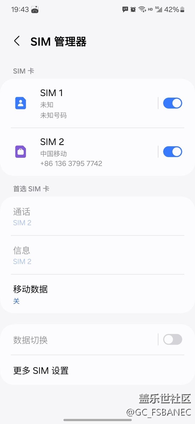 更新了6.1过后中国电信手机卡无法识别