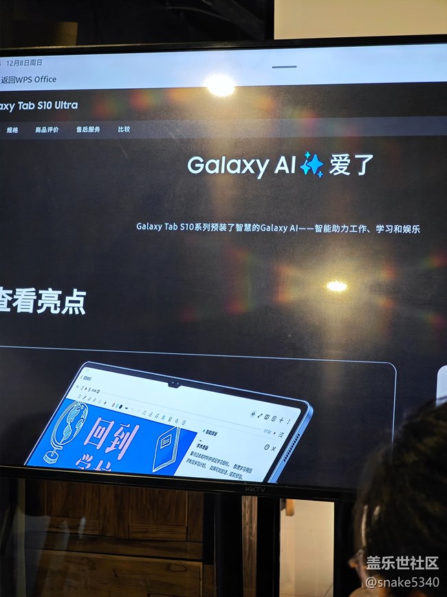 回顾，三星Tab s10+，Tab s10 ultra-办公新势力