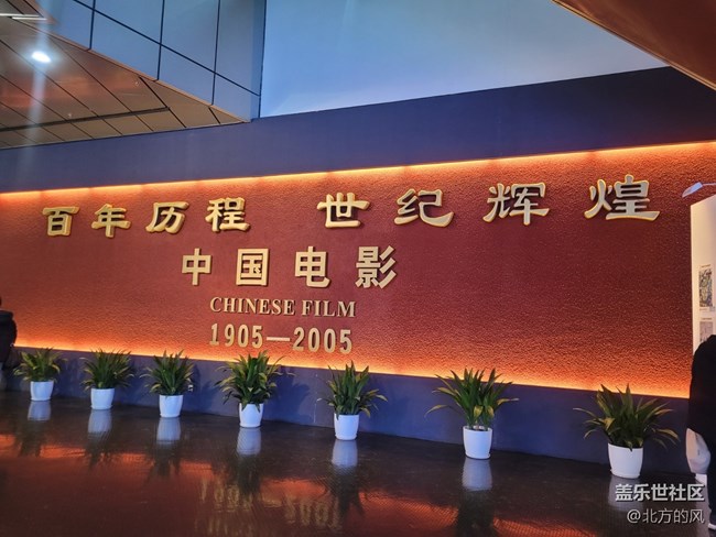 【电影博物馆】+中国电影的前世今生