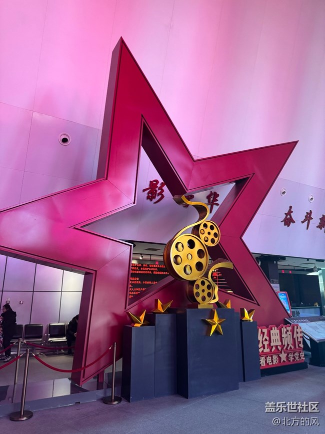 【电影博物馆】+中国电影的前世今生