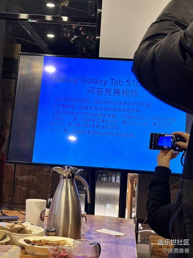 【回顾贴】和三星小伙伴共赴三星Galaxy Tab S10系列平板品鉴盛宴