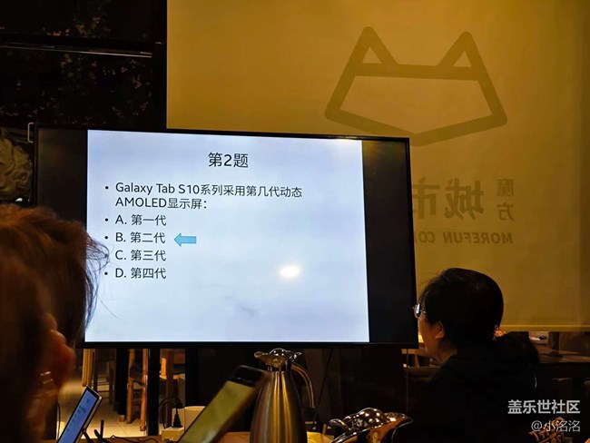 沈阳星部落Galaxy Tab S10系列平板品鉴回顾