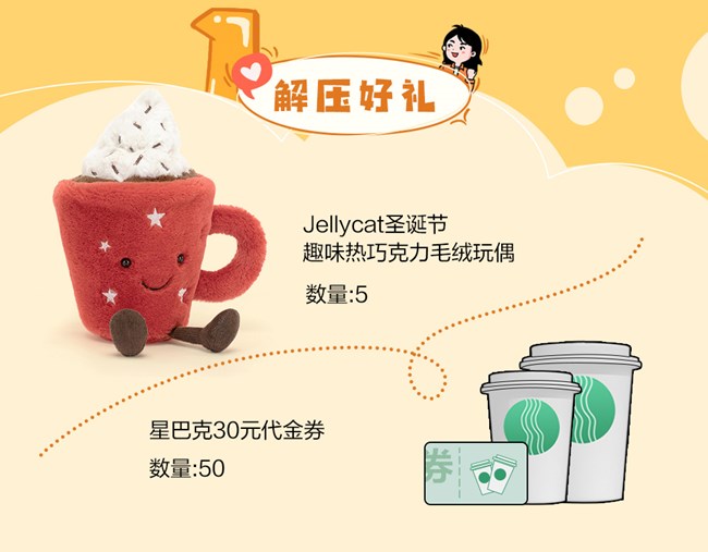 快乐解压新方式