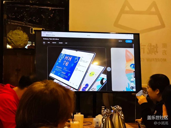 沈阳星部落Galaxy Tab S10系列平板品鉴回顾