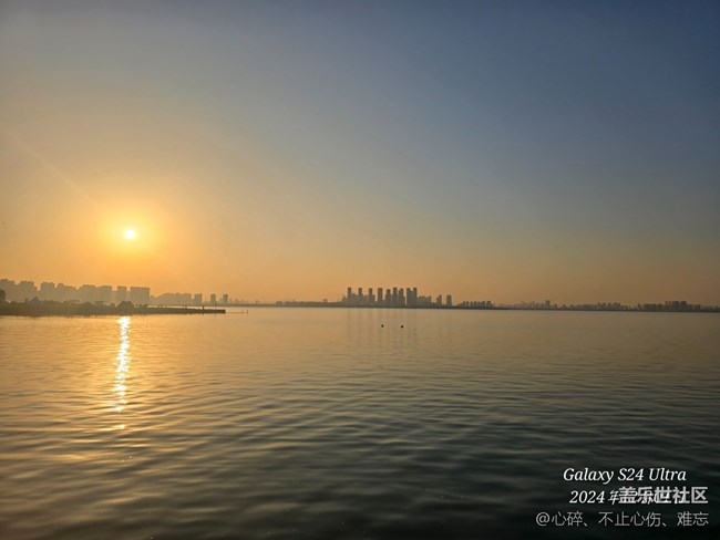 苏州星部落 赏秋品鉴活动