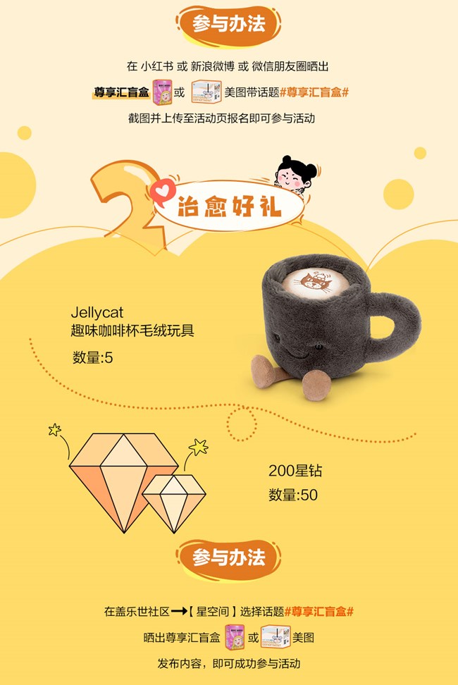 快乐解压新方式