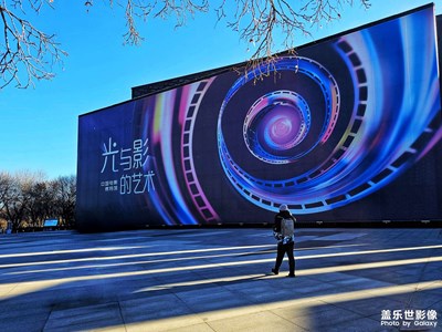 【冬季城市风光】+ 探索光影世界，体验电影魅力
