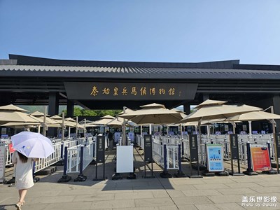 随手拍