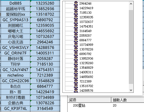 屏幕截图 2024-12-10 114350.png