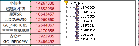 屏幕截图 2024-12-10 163505.png