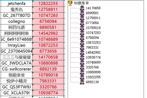 屏幕截图 2024-12-10 173517.png
