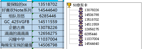 屏幕截图 2024-12-10 100128.png