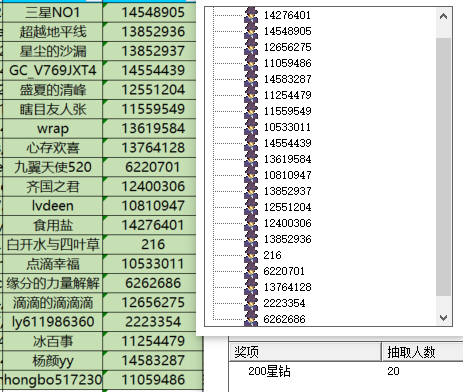 屏幕截图 2024-12-10 150831.png