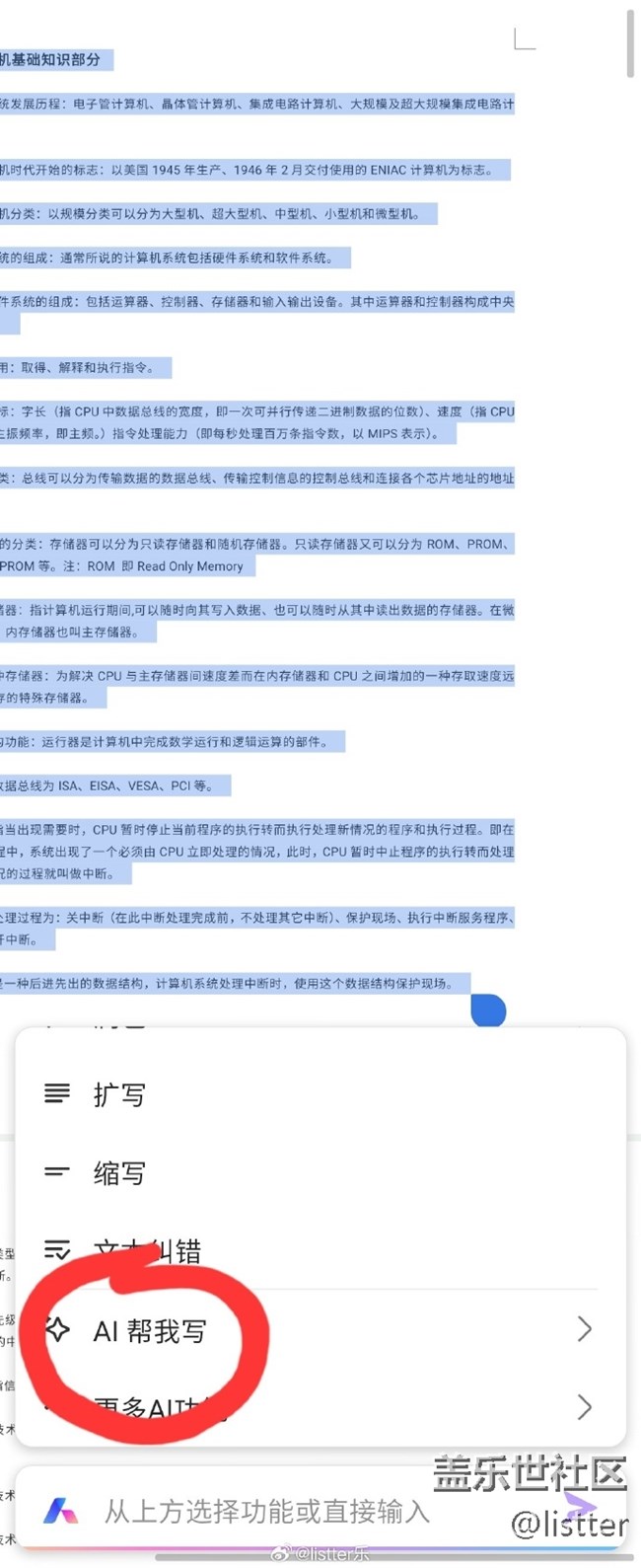 又双叒到了年底了！年终总结咋么写