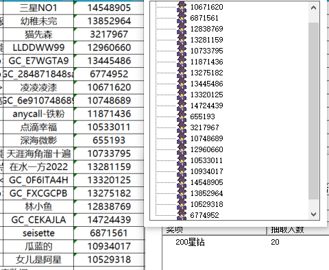 【Ring版块11月第1周话题】聊聊最近几个月使用Ring的感受。