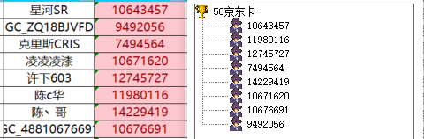 已开奖【旅行版十一月第一期】名胜古迹