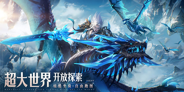 【即将上新】《神域纪元》价值8080元的绝版超美坐骑“星月幻梦”等你来拿