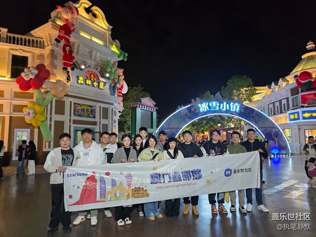 厦门方特冰雪活动
