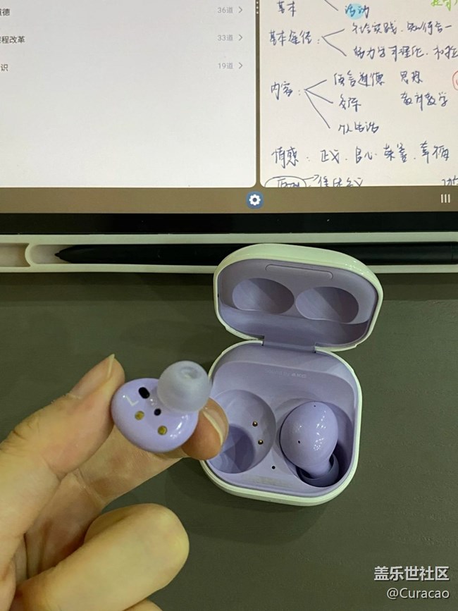 【我的三星全家桶】从23开始喜欢三星
