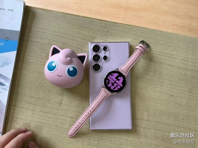 【我的三星全家桶】紫色很有韵味