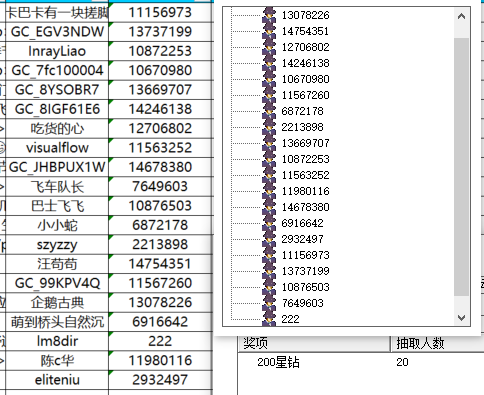已开奖【11月第2周话题活动】【你最喜欢的季节！】