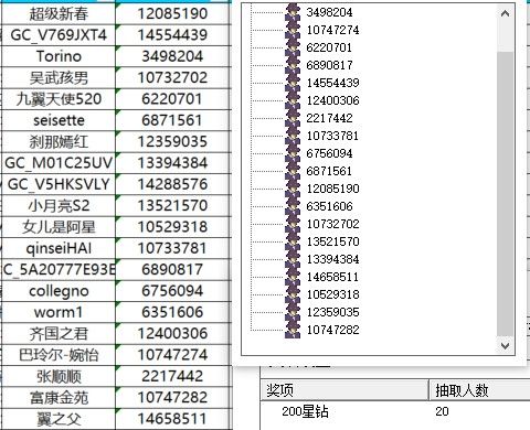 已开奖【运动十一月  第三周】怎样能在冬季健身中达到锻炼效果？