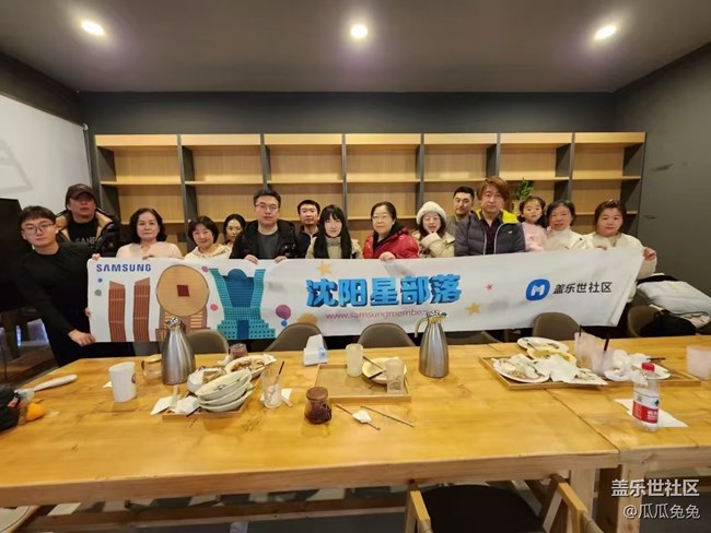 沈阳星部落Galaxy Tab S10系列平板品鉴真快乐