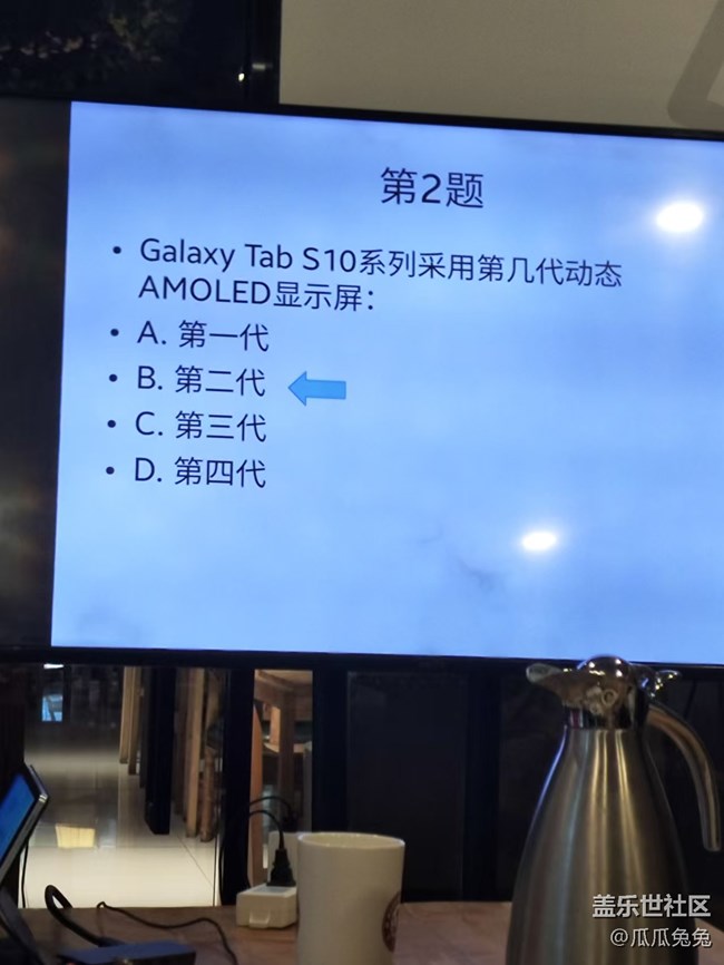沈阳星部落Galaxy Tab S10系列平板品鉴真快乐