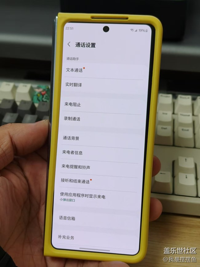 三星的这个实时翻译功能，你们用过吗？