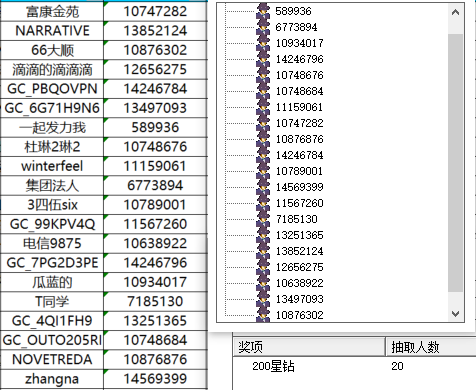 已开奖【运动11月第二周】古诗词中的运动