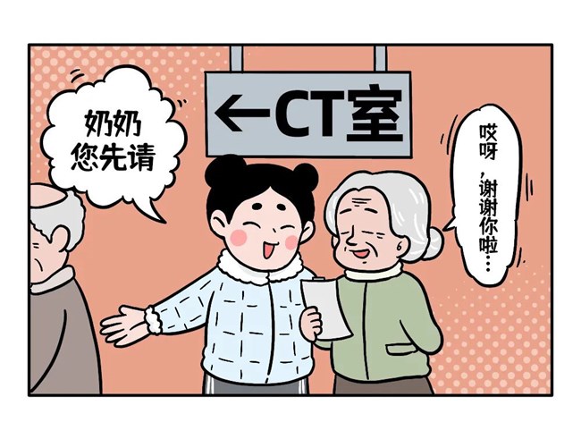 “歪”打正着的体检