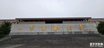【多元化的世界】+一辈子做好事