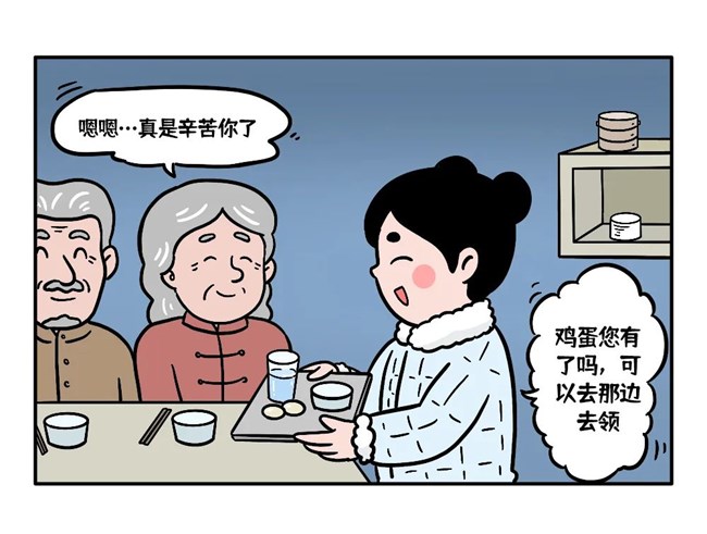 “歪”打正着的体检