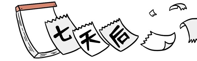 “歪”打正着的体检