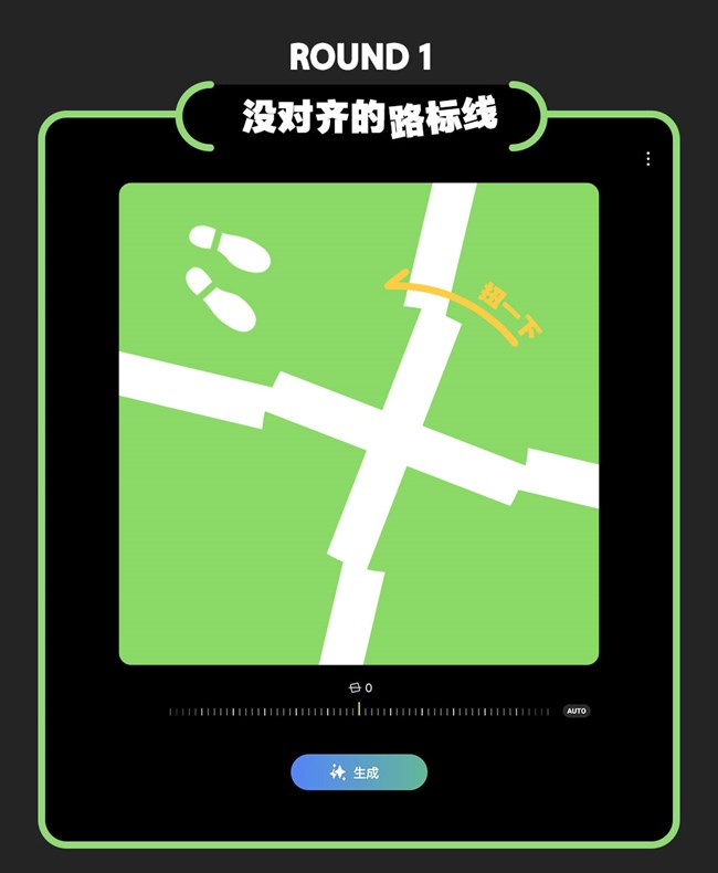 哦莫？居然被硬控了！